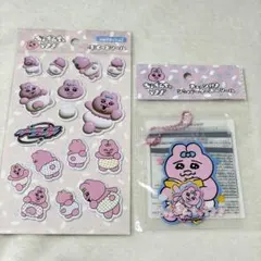 おぱんちゅうさぎ ぷくっとシール チェーン付き ジッパーケース＆シール