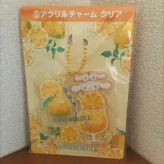 ローソン 一番くじ シナモロール アクリルチャーム　イエロー