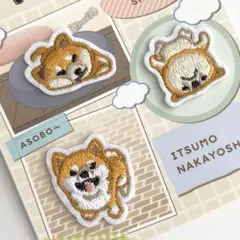 【新品・未使用】柴犬 可愛い 刺繍 レア ワッペン