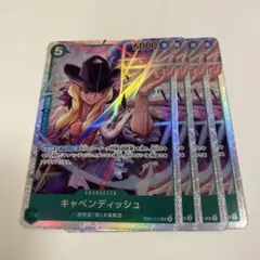 キャベンディッシュ たしぎ srセット おまけ付き キャベンディッシュ 【SR】【パラレル】【プロモ】【未開封