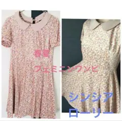 【美品】☆シンシアローリー☆ 春夏フラワーワンピースのサムネイル