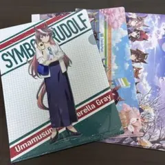 コンビニ ウマ娘 クリアファイル 3枚セット
