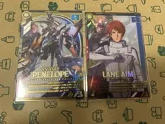 アーセナルベース ペーネロペー U ＋レーン・エイムP 2枚セット　②