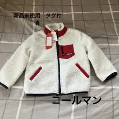 コールマン　フリースジャケット 120サイズ　さらに値下げ3500円→2850円