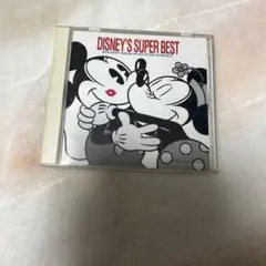 Disneys SUPER ベストCD
