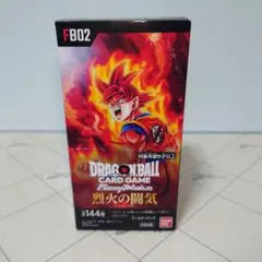 ドラゴンボールカードゲーム烈火の闘気　新品未開封　２ＢＯＸ ブースターパック第2弾「烈火の闘気」【未開封BOX】{-}