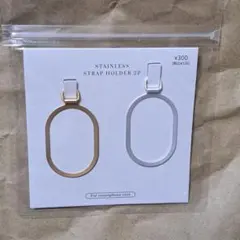 ステンレスストラップホルダー 2P