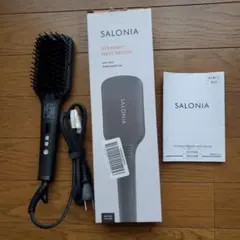 SALONIA ストレートヒートブラシ ブラック