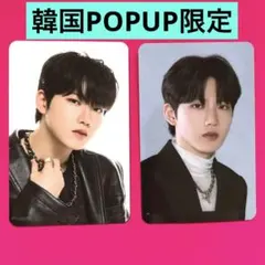 treasure ジュンギュ　韓国POPUP トレカ