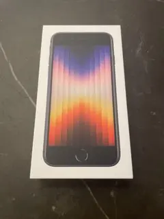 ★新品 未開封 iPhone SE 第3世代 ミッドナイト 128GB★