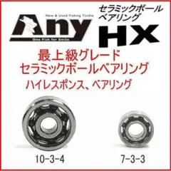 2026年最新】ステファーノ xgの人気アイテム - メルカリ