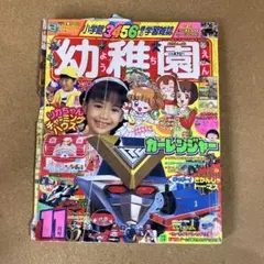 昭和レトロ 特撮漫画 小学一年生 増刊1972(S47)09.10 - メルカリ