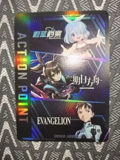 UA アクションポイント マクロス - メルカリ