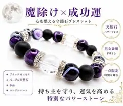 特級呪物(曰く付き) 開運・霊性が目覚める運命の霊石 - メルカリ