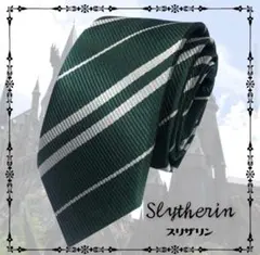 新品ハリーポッター ネクタイ 緑グリフィンドール USJ コスプレ 制服