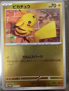 2026年最新】216/SV-P ピカチュウの人気アイテム - メルカリ