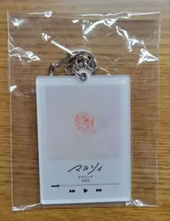 2026年最新】マルシィ キーホルダーの人気アイテム - メルカリ