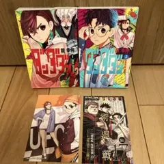 リョーマ様 リクエスト 3点 まとめ商品