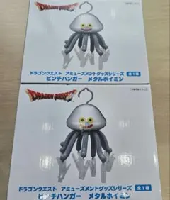 ドラゴンクエスト AM ピンチハンガー メタルホイミー＆ドリンクサーバー タル ドラゴンクエスト AM ピンチハンガー メタルホイミー＆ドリンク