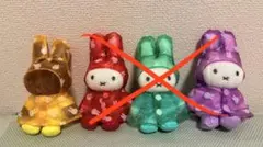 Miffy レインコート マスコット 4種セット - メルカリ