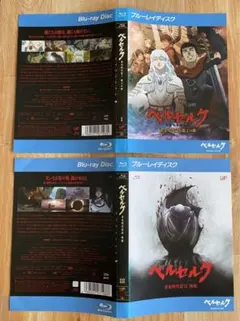 2026年最新】ベルセルク 第4巻 (初回限定版) [Blu-ray]の人気アイテム