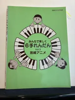 母様 リクエスト 2点 まとめ商品