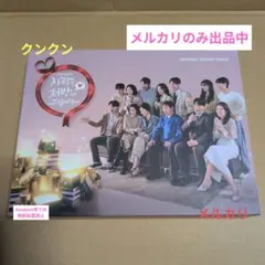 2026年最新】ロマンスは別冊付録ostの人気アイテム - メルカリ