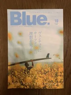 Blue. 2015年 10月号 No.107