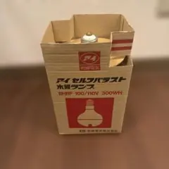 水銀ランプ　アイ セルフバラストBHRF100/110V160WH岩崎電気 Amazon | 岩崎電気 アイ セルフバラスト水銀ランプ BHRF100