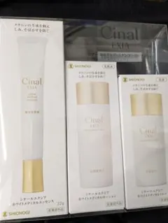 2025年最新】シナールの人気アイテム - メルカリ