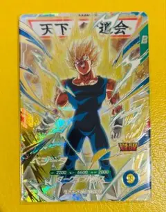 【未使用品】ドラゴンボールスーパーダイバーズ ベジータ SDV6-034 GDR