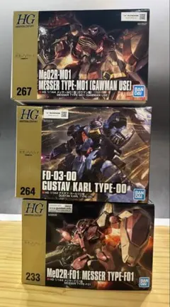 【未開封】HG 閃光のハサウェイ プラモデル 4種セット【ガンプラまとめ売り】 HG 閃光のハサウェイ ガンプラ4種セット まとめ売り - メルカリ