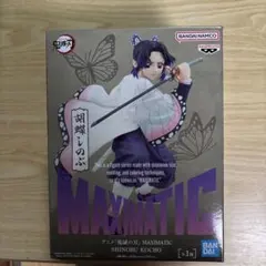 MAXMATIC 鬼滅の刃　胡蝶しのぶフィギュア