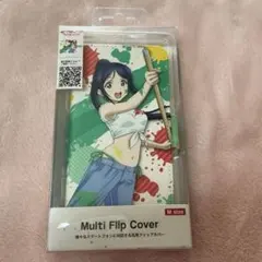 ラブライブ!サンシャイン!! 松浦果南 手帳型スマホカバー