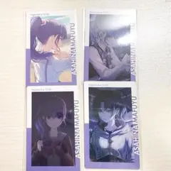 プロセカ 朝比奈まふゆ エピカ