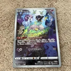 ジャンボカードコレクション | Proxy Shopping with Doorzo