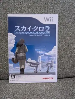 【動作確認済】Wii スカイ・クロラ イノセン・テイセス 取説付き