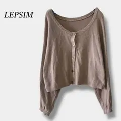 【レプシィム】2WAY長袖ニットカーディガン ショート丈 クルーネック コットン