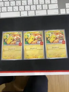 未開封 Pikachu at the Museum ピカチュウ プロモ - メルカリ