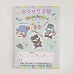 あっつー様 リクエスト 2点 まとめ商品