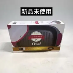 2026年最新】レンジdeビストロOvalの人気アイテム - メルカリ