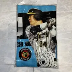 阪神タイガース 原口文仁 選手フォトタオル