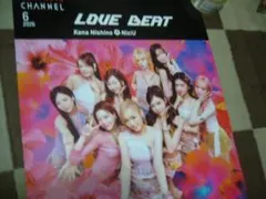 西野カナ feat. NiziU LOVE BEAT 非売品 当選 告知ポスター - メルカリ