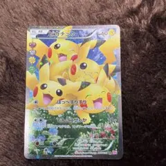 2026年最新】ピカチュウ rr cp3 ポケキュンコレクションの人気アイテム