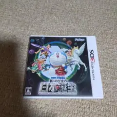 3DS ドラえもん 新・のび太の日本誕生