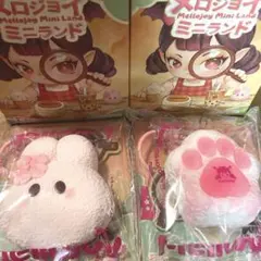 新品OPP未開封】メロジョイ ミニランド うさぎ 肉球 セット - メルカリ