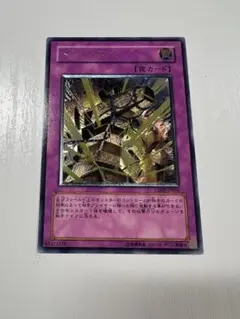 遊戯王 トロイボム レリーフ - メルカリ