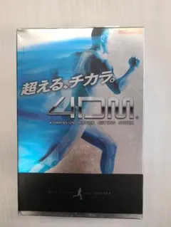 Item thumbnail for item daca8de5-4898-4de3-bd73-4ae8f62441ff