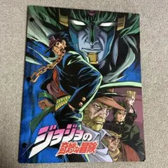 ジョジョの奇妙な冒険 タロットカード2枚付きアルバム ホルダー 専用
