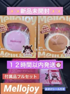 Mellojoy 贅沢スフレ & にぎにぎおにぎり 未開封 2点セット - メルカリ
